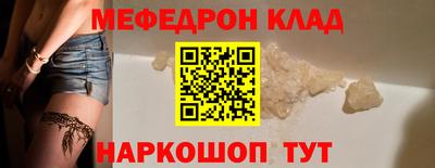 тгк Усть-Джегута