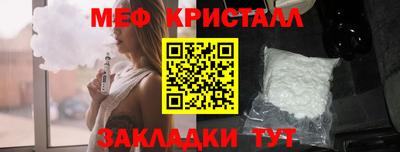 трава Усть-Илимск