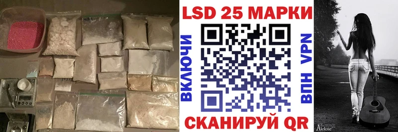купить наркоту  Старая Русса  LSD-25 экстази ecstasy 