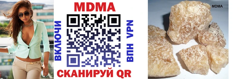 MDMA кристаллы  Старая Русса 