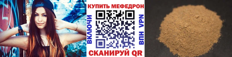 цена наркотик Старая Русса Мефедрон mephedrone
