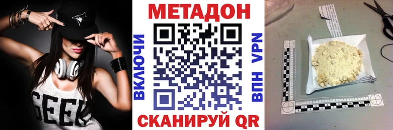 МЕТАДОН VHQ  это Telegram  Старая Русса  kraken онион 
