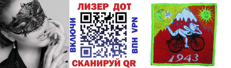 Марки N-bome 1,8мг  Старая Русса 
