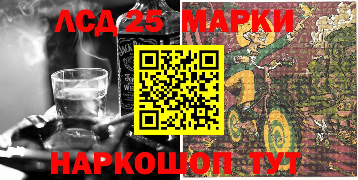 Старая Русса  магазин  наркотиков  Вход с VPN  Наркотические марки 1,5мг 