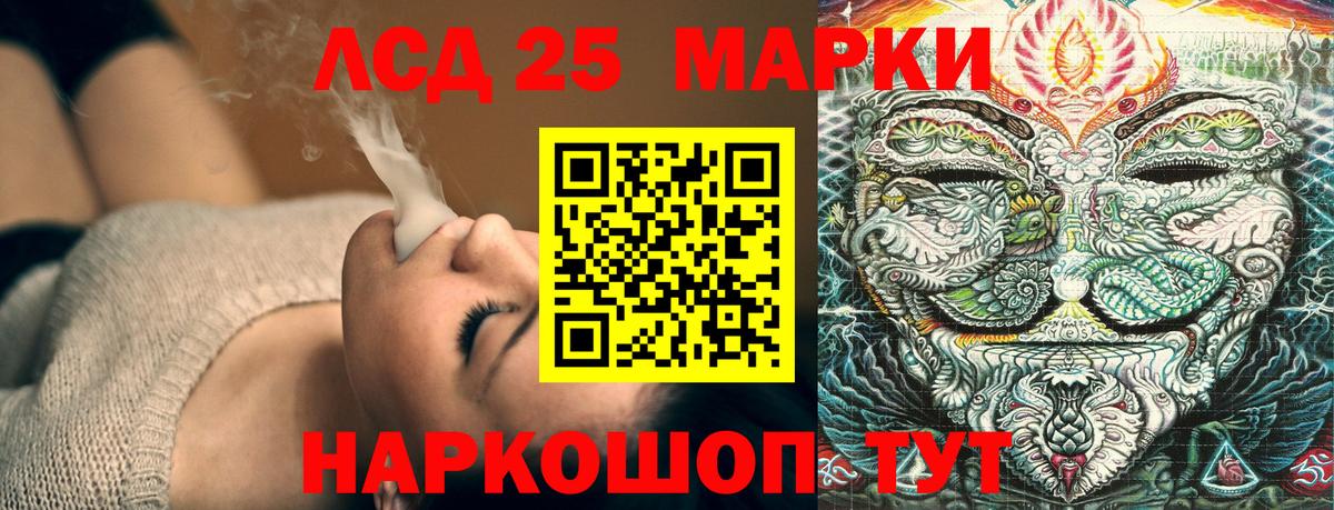 Марки N-bome 1500мкг Старая Русса