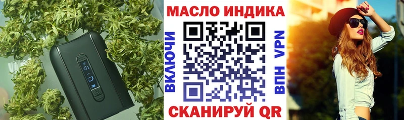 Дистиллят ТГК вейп с тгк  hydra маркетплейс  Старая Русса 