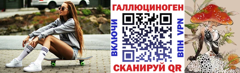 Галлюциногенные грибы мухоморы KRAKEN вход Старая Русса закладка