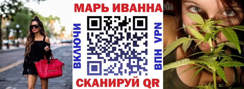 МАРИХУАНА планчик  MEGA как зайти  Старая Русса 