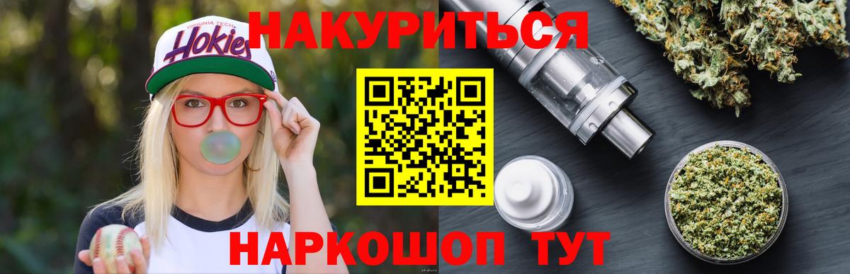 Бошки Шишки AK-47  Шишки марихуана THC 21%  Старая Русса  Вход с VPN  Конопля семена 